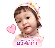 838180545