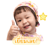 838180547