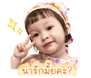838180549