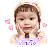 838180550