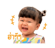 838180742