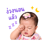 838180902