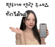 838181021