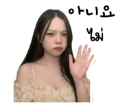 838181054