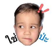 838181851