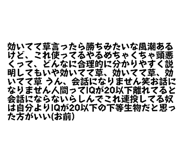 838182538