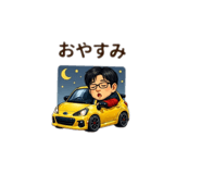838182555