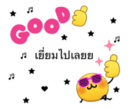 838182571