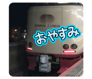 838183367