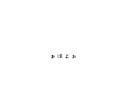 838183385