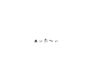 838183392