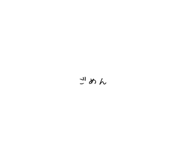 838183393