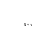 838183394