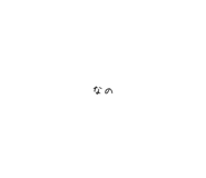 838183397
