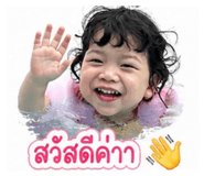838184529