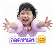838184532
