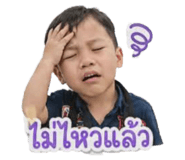 838185254