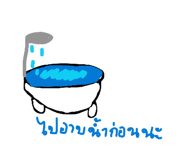 838185474