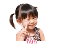 838187050