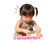 838187054