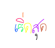 838187819