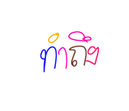 838187820