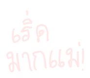 838187849