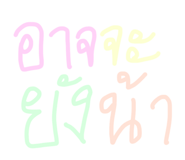 838187850
