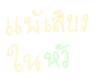 838187851