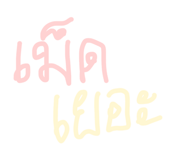 838187853