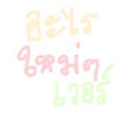838187854