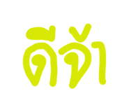 838187865