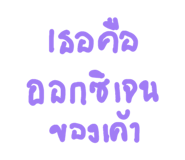 838187870