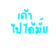838187872