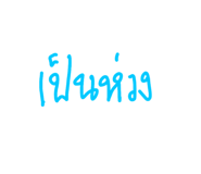 838187877