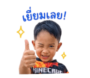 838187883