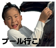838188241