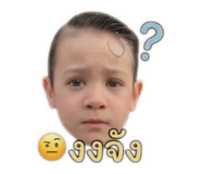 838188517