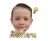 838188519