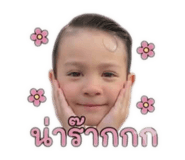 838188520