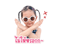 838188524