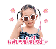 838188525