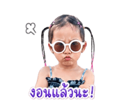 838188527