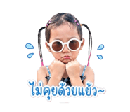 838188528