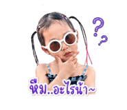 838188530