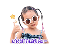838188533