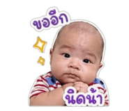 838188625