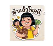 838188823