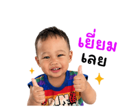 838189106