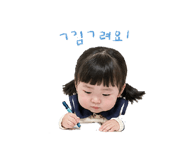 838190270